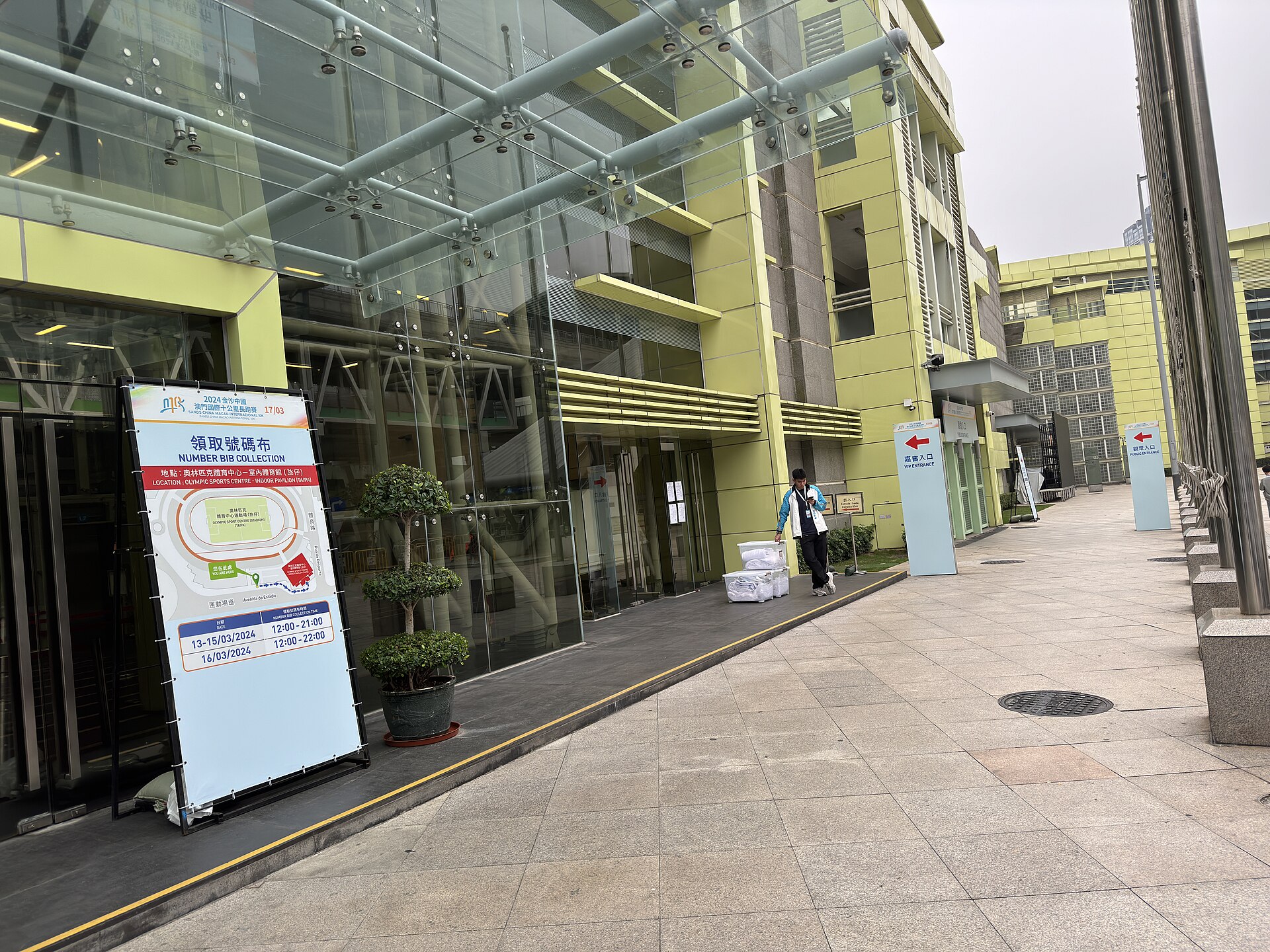 ​這張照片在氹仔拍攝。