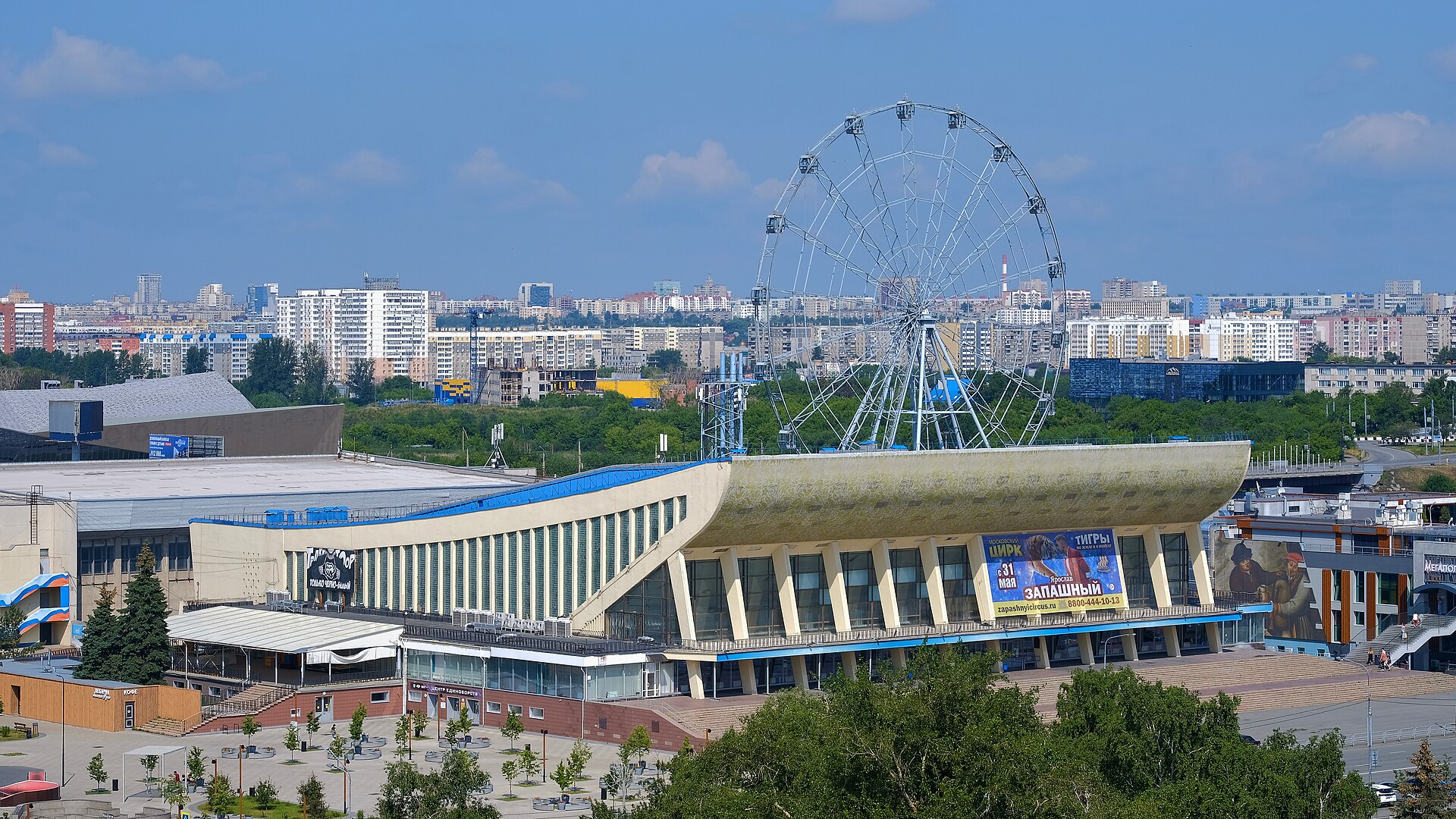 Дворец спорта «Юность» в Челябинске