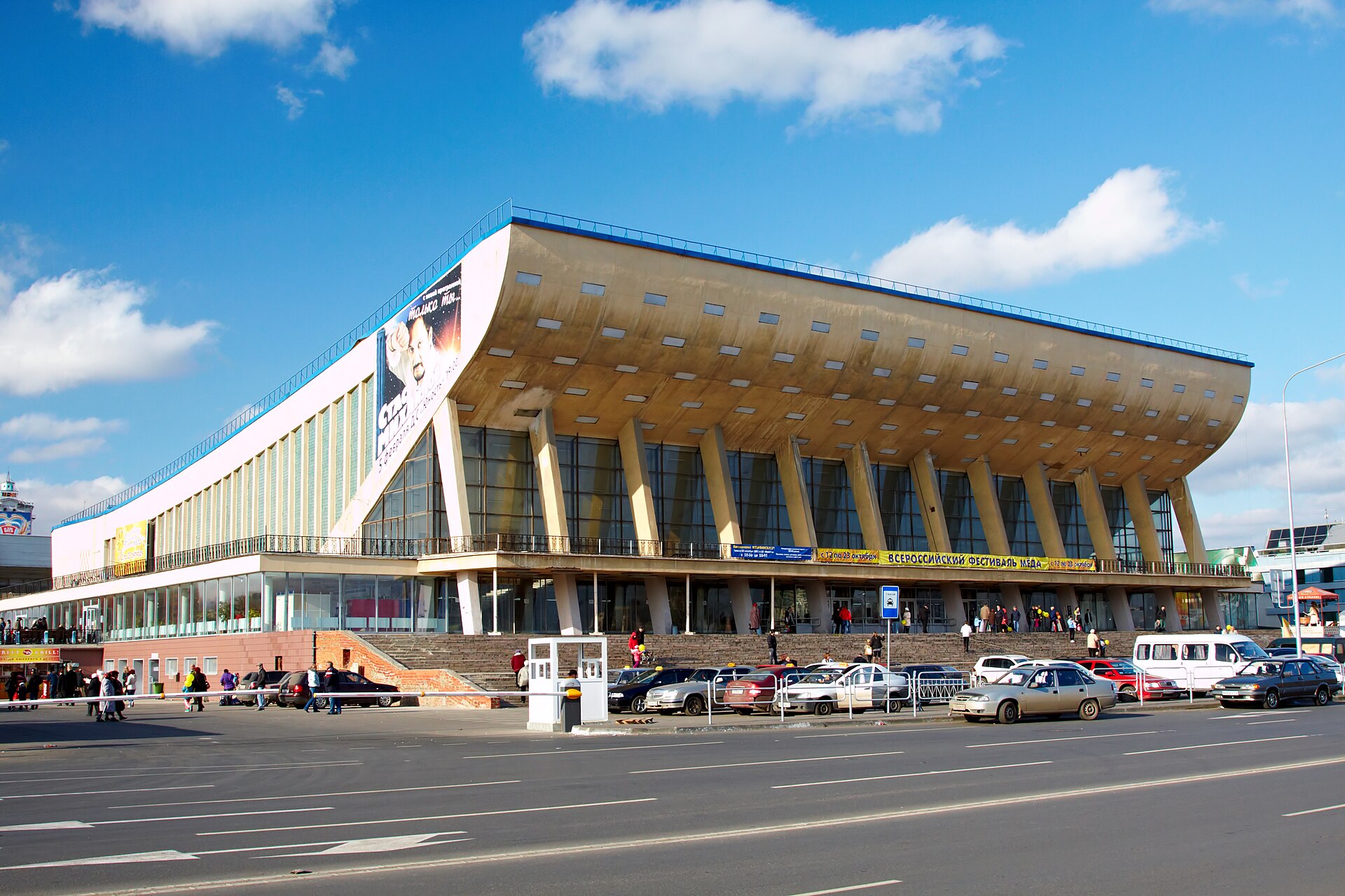 photos of the city of Chelyabinsk, Russia