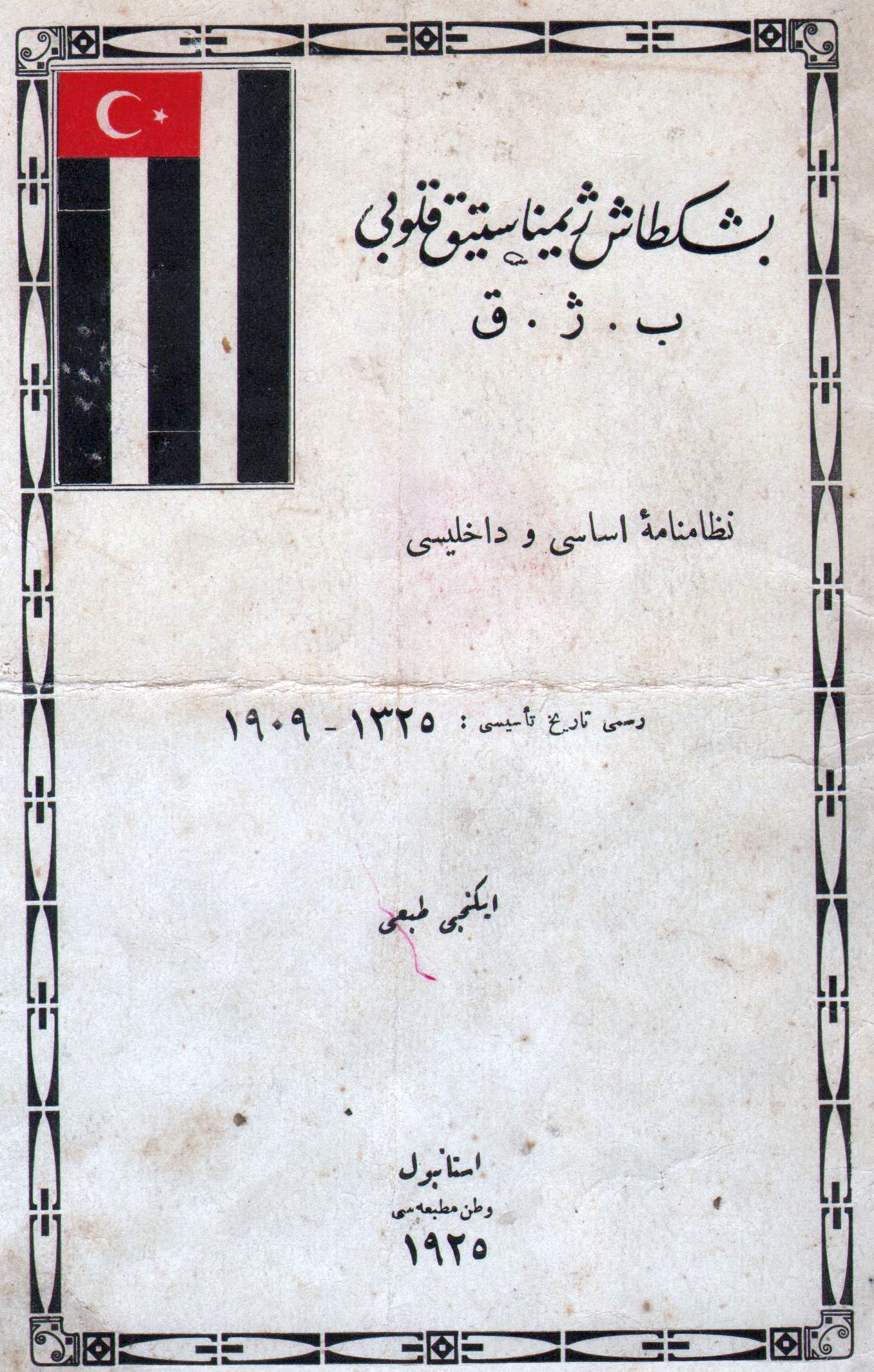 1925 tarihli Beşiktaş Jimnastik Kulübü Nizamnamesi