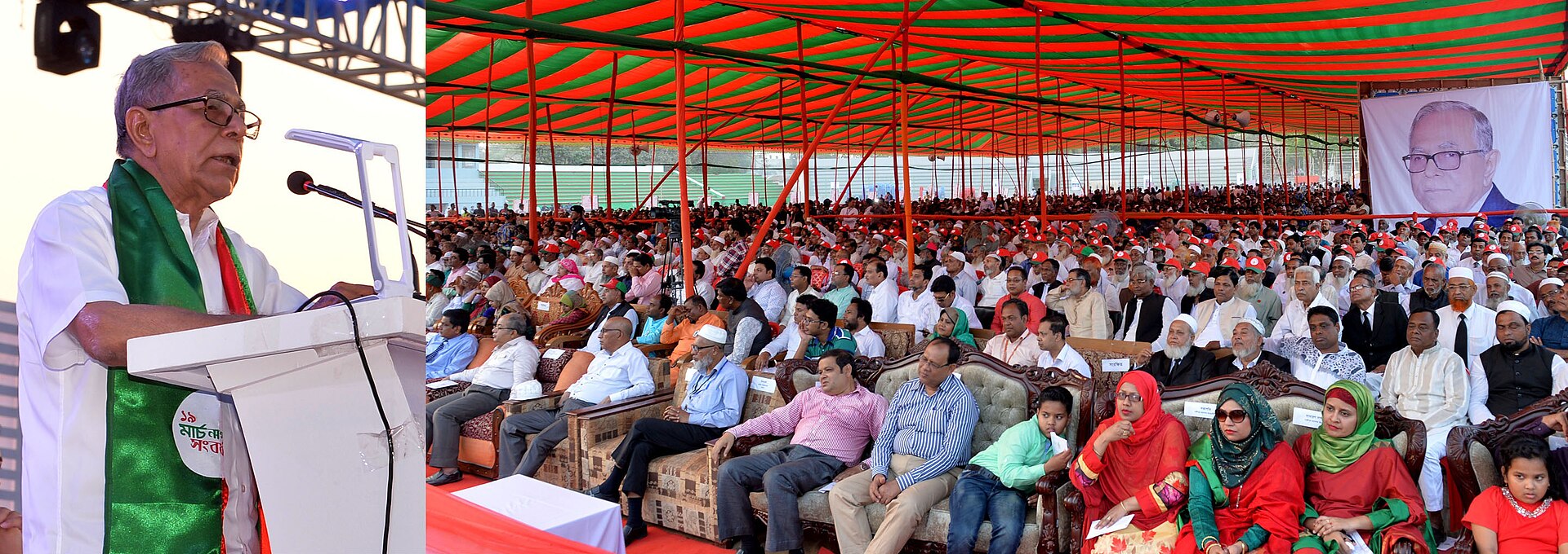 Shaheed Barkat Stadium