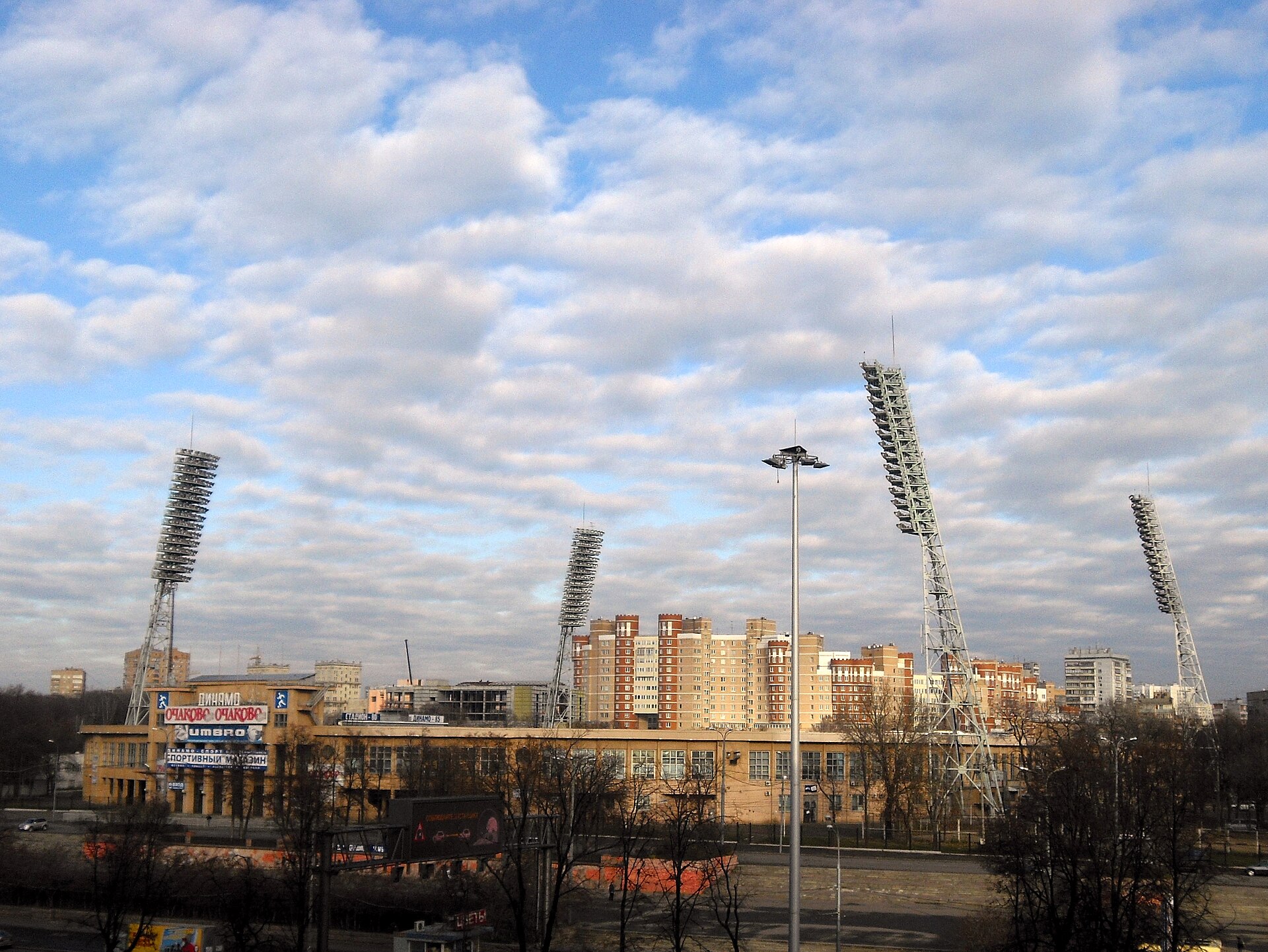 Dynamo