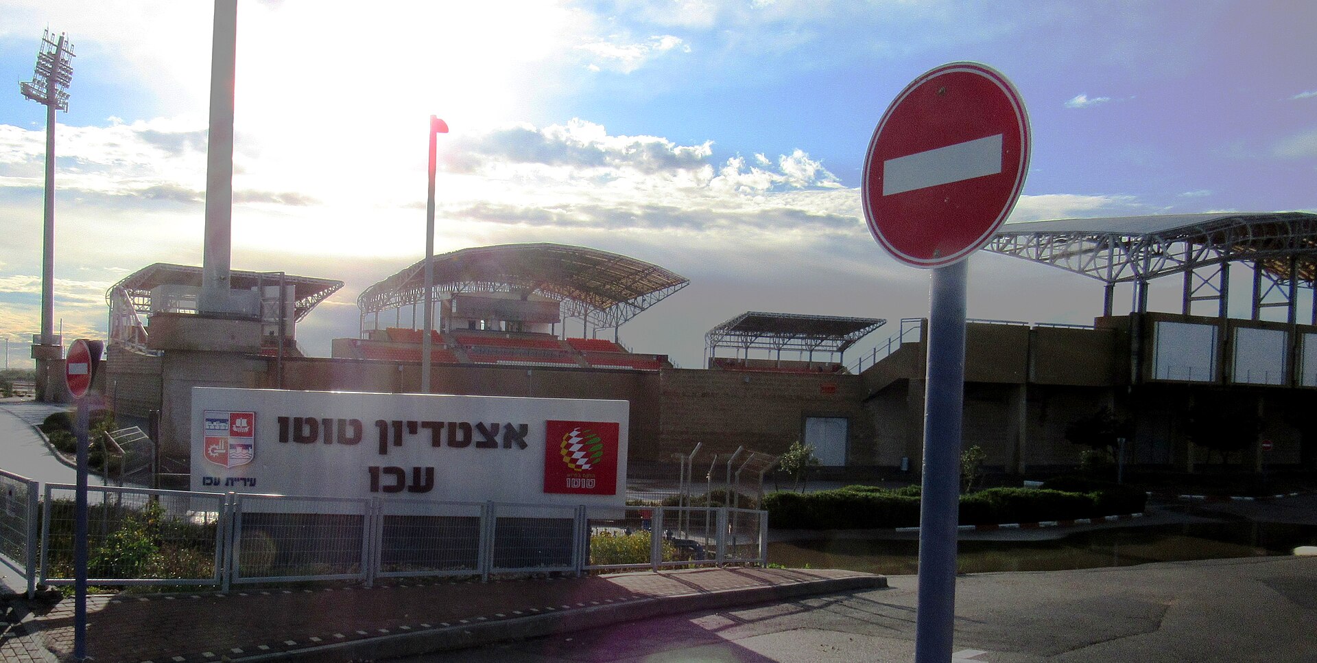 Städtisches Stadion Acre, Akko, Israel