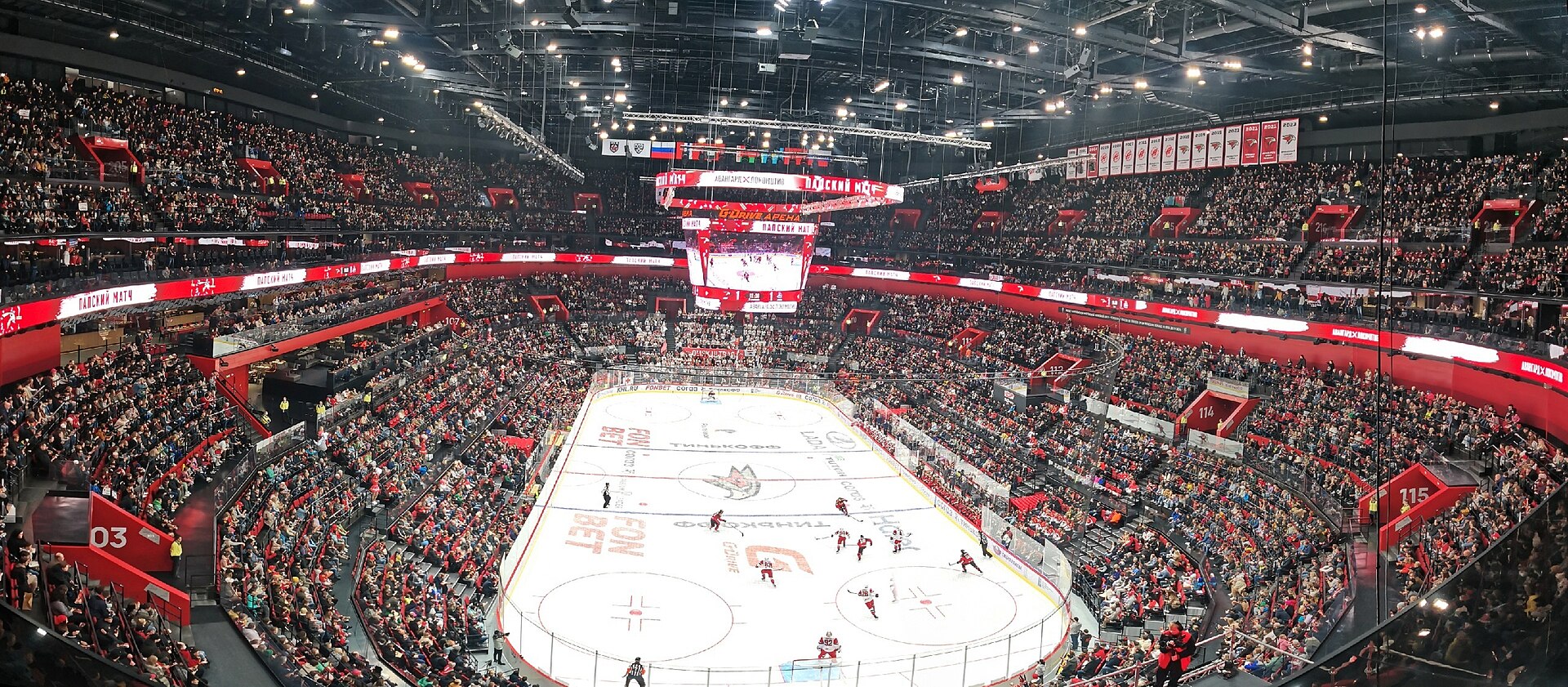 G-Drive-Arena, Omsk, Russland