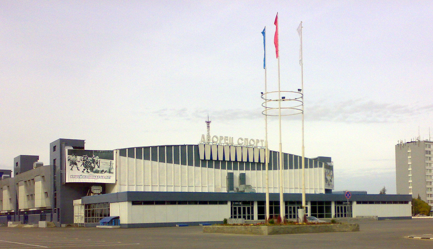 Palace of Sports of Trade unions.