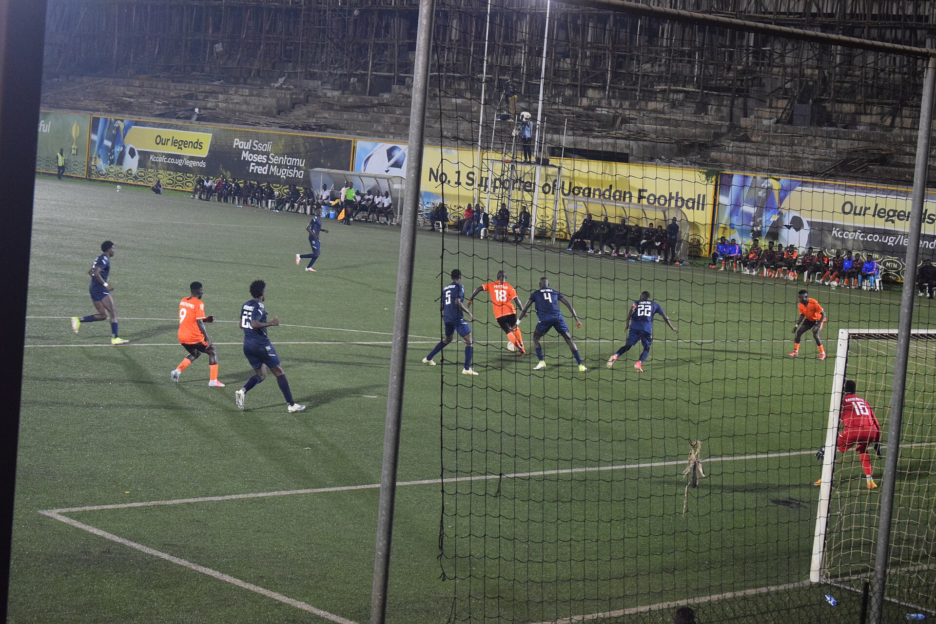 MTN Omondi Stadium, Kampala, Uganda