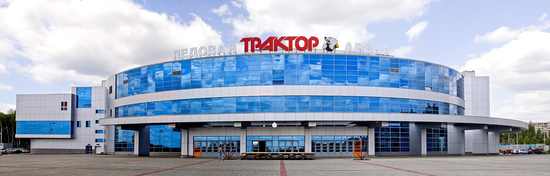 Eisarena Traktor Walery Beloussow, Tscheljabinsk, Russland