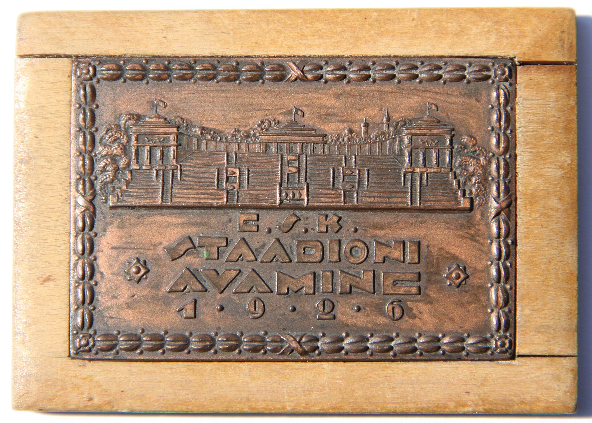 The plaquette made for the festive opening of the Estonian Central Sports Union’s Kadriorg Stadium in Tallinn, Estonia, on 13th of June 1926. Author: Roman Tavast. Plaguette is from Juozas Klimas personal archives.
