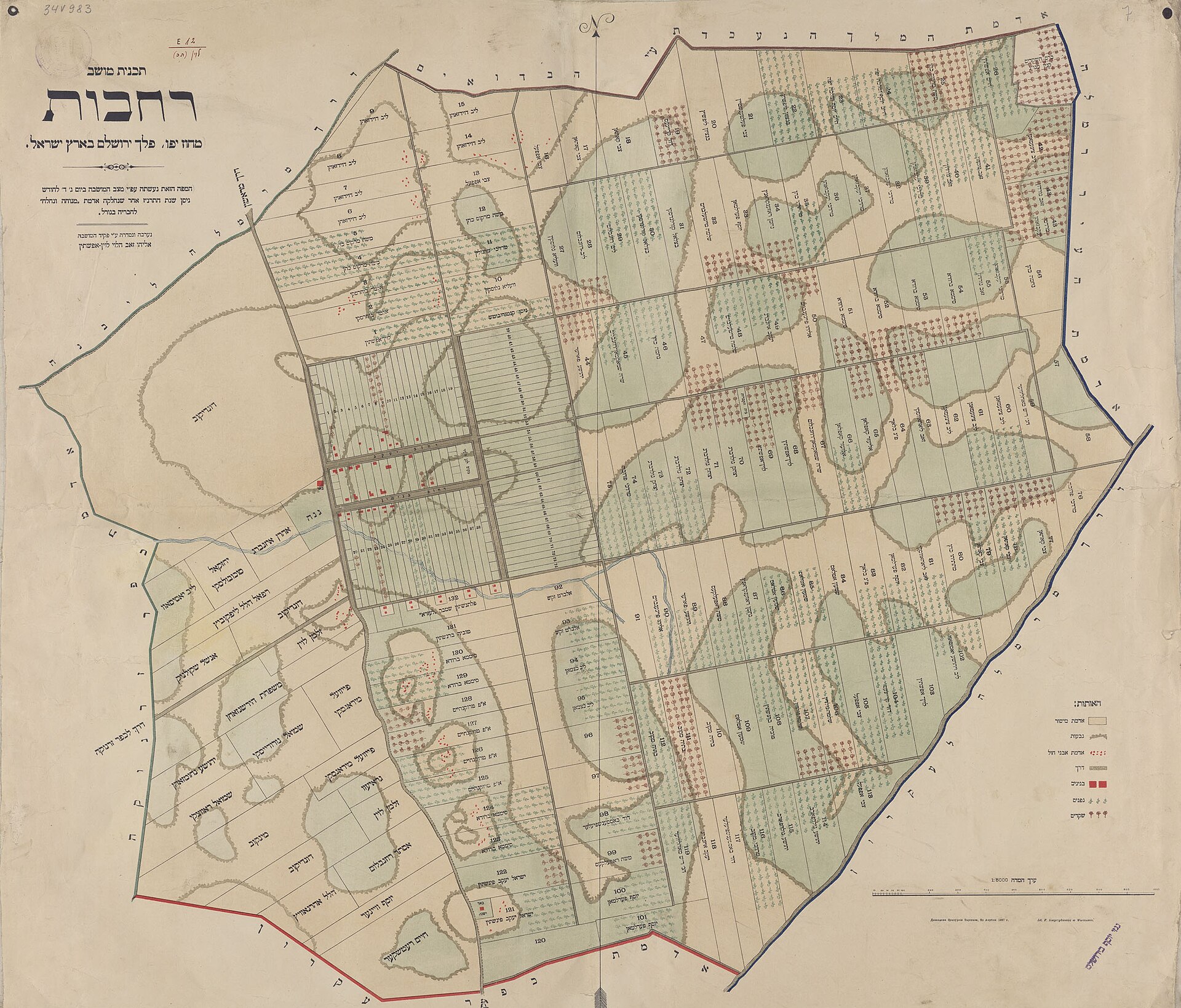 Rehovot Stadion, Rehovot, Israel