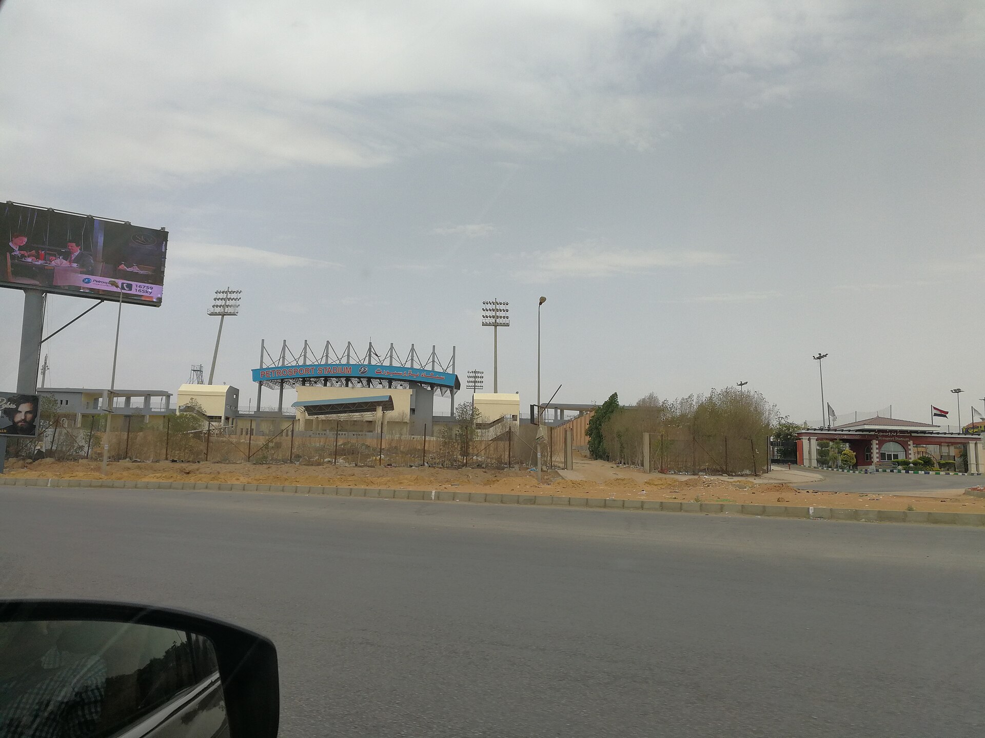 Petrosport Stadium, Neu-Kairo, Ägypten