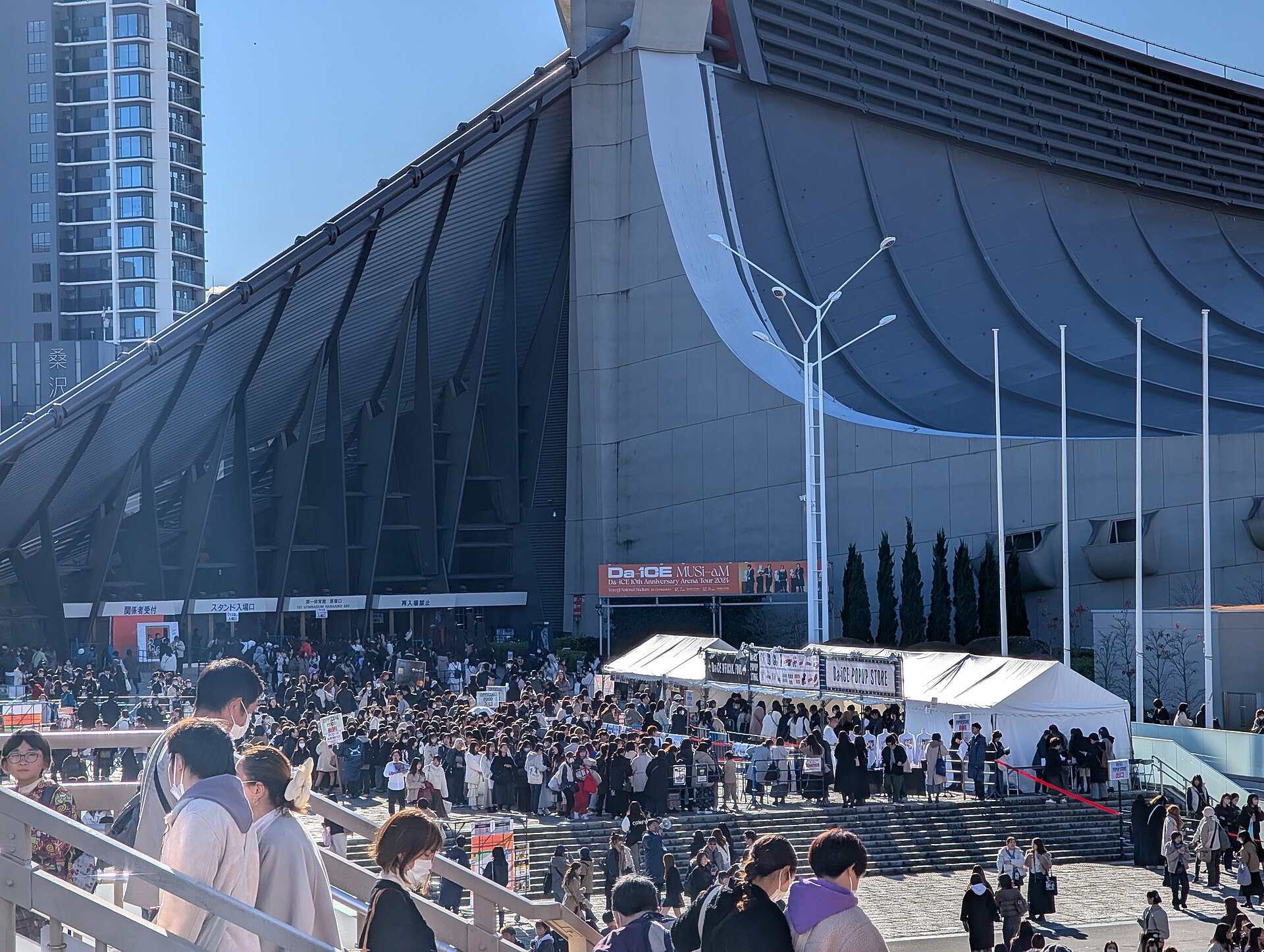 Yoyogi National Gymnasium, Tokyo, Japan