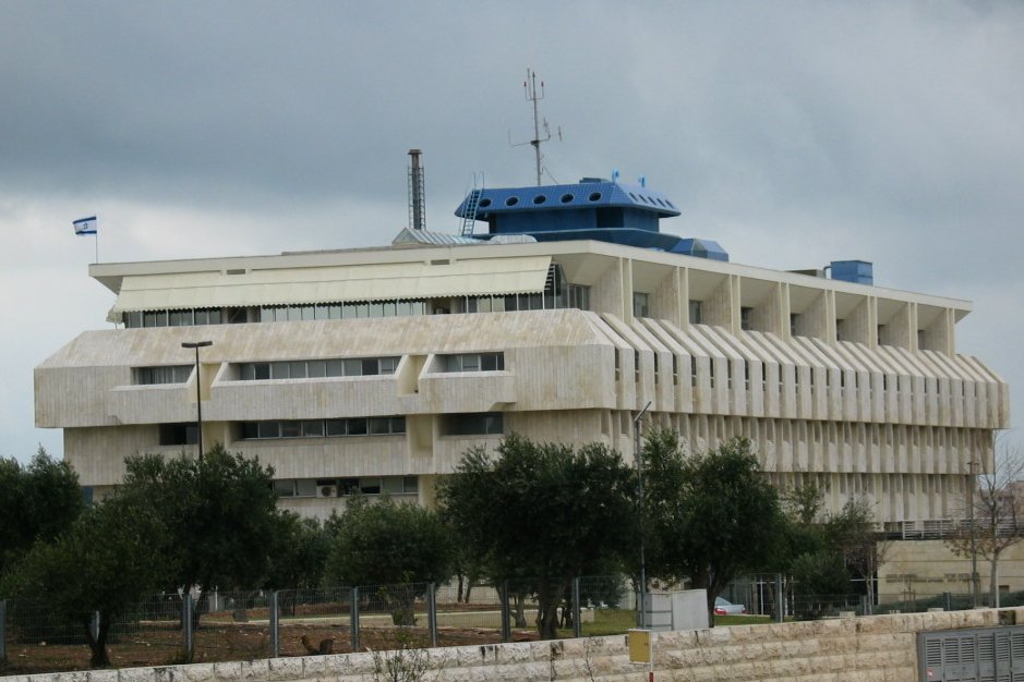 Bank of Israel , Jerusalem .