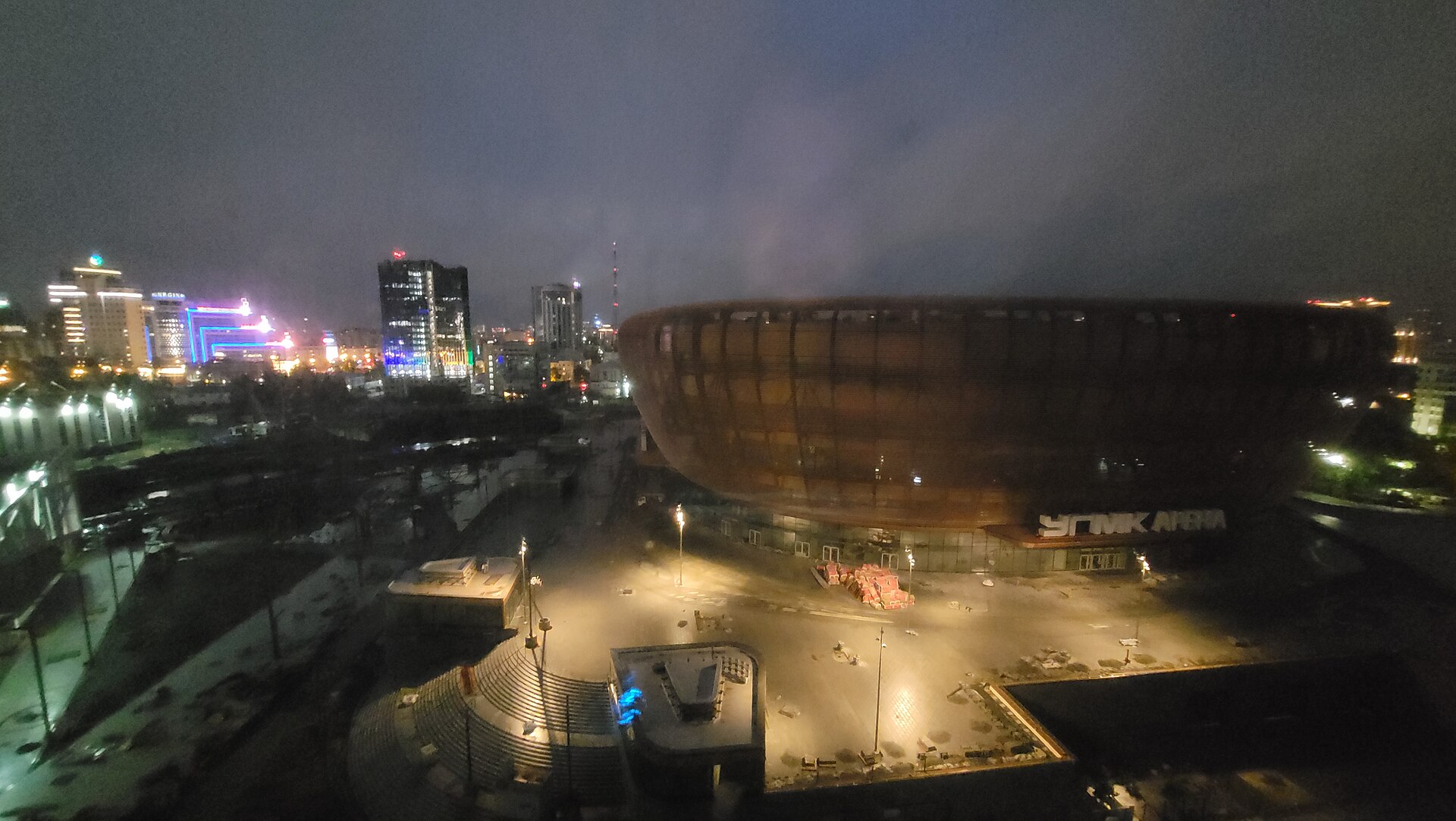 UGMK Arena, Yekaterinburg, Russia