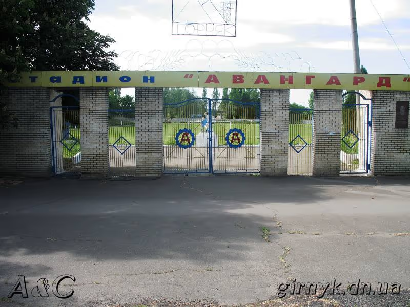 Авангард Стадиум, Домодедово, Россия