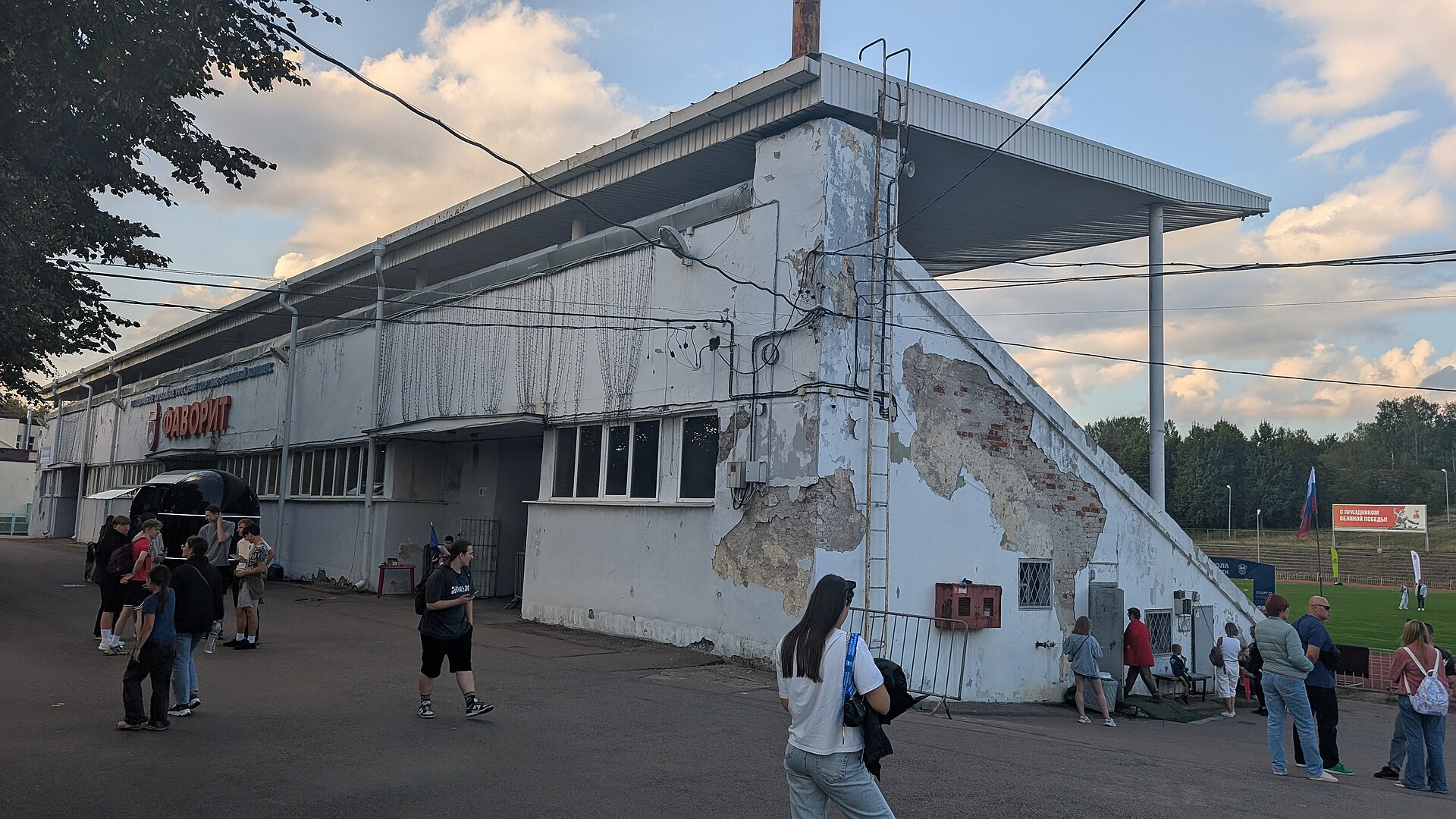Авангард Стадиум, Домодедово, Россия