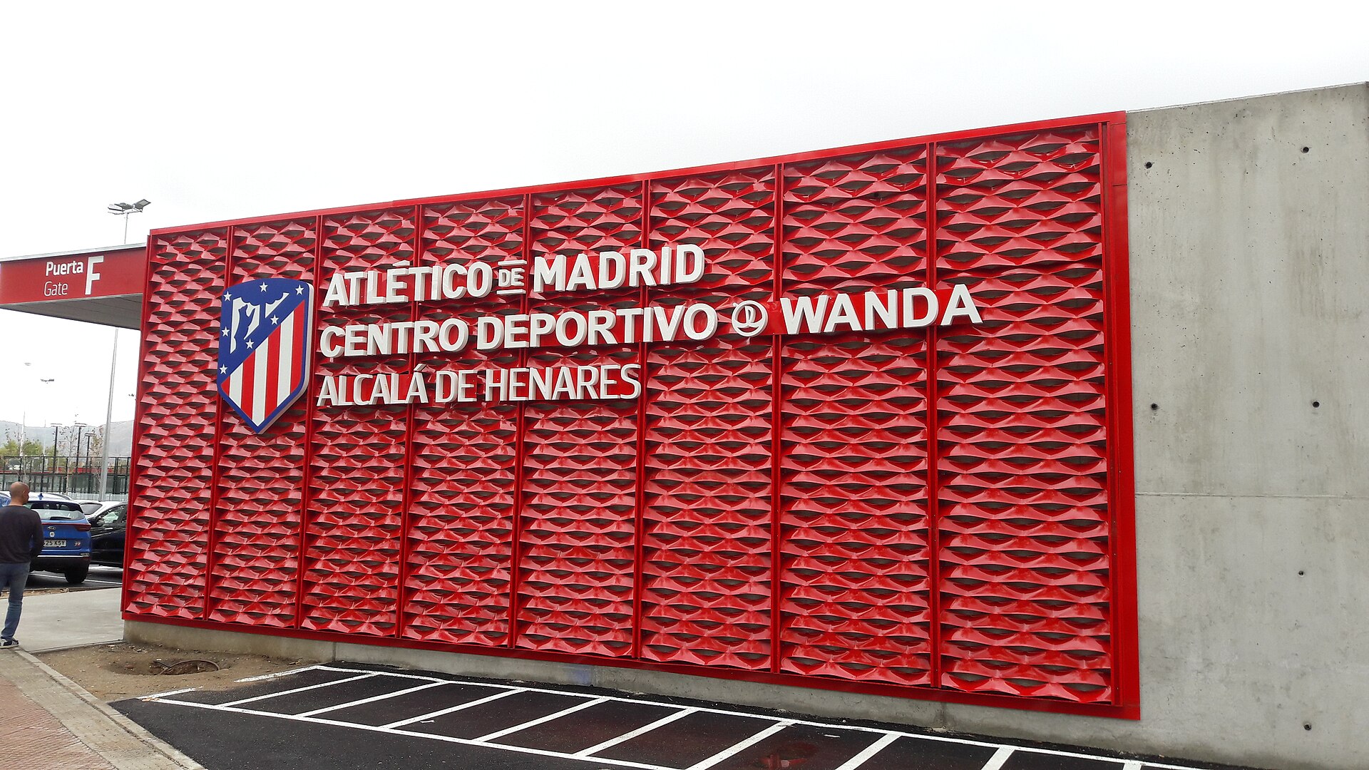 Entrada a Ciudad Deportiva del Atlético de Madrid en Alcalá de Henares