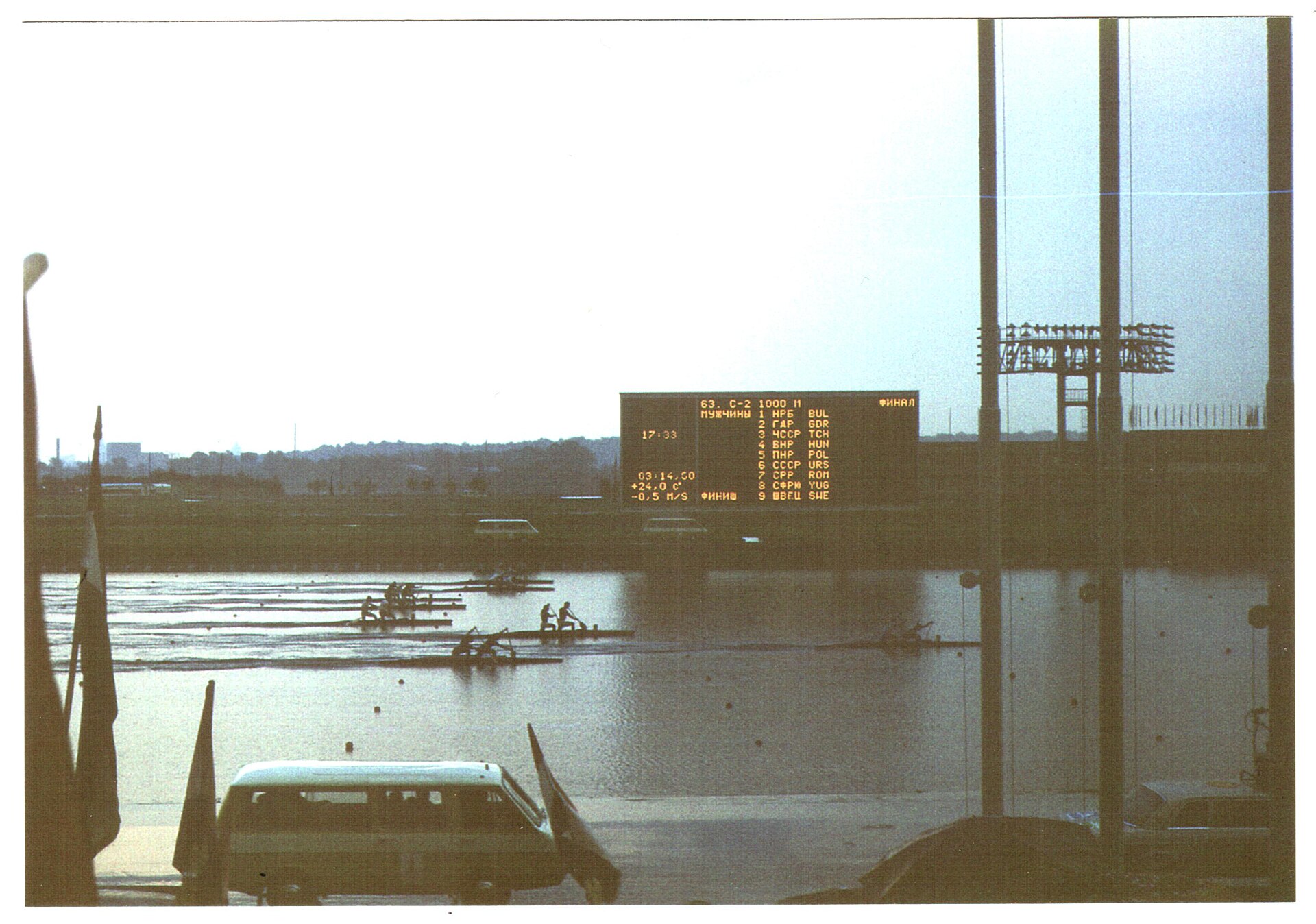 Moscow Olympic Games, 1980. Live in Moscow, in the Summer, 1980. I travelled with a Hungarian group of fans, from Budapest, Hungary. Published under Creative Commons in the Metapolisz DVD line.