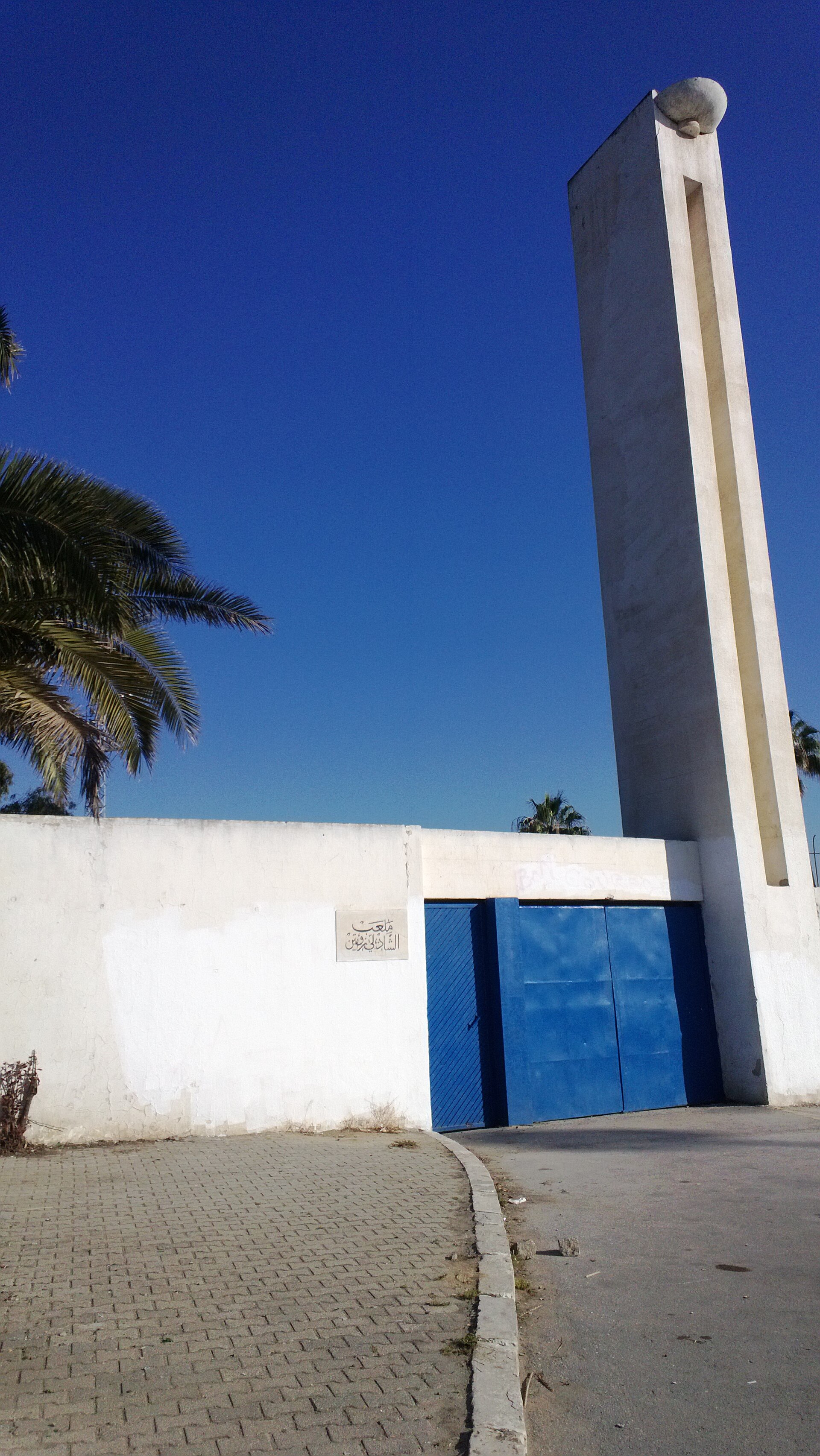 Jugurtha Avenue, Tunis, Tunisia