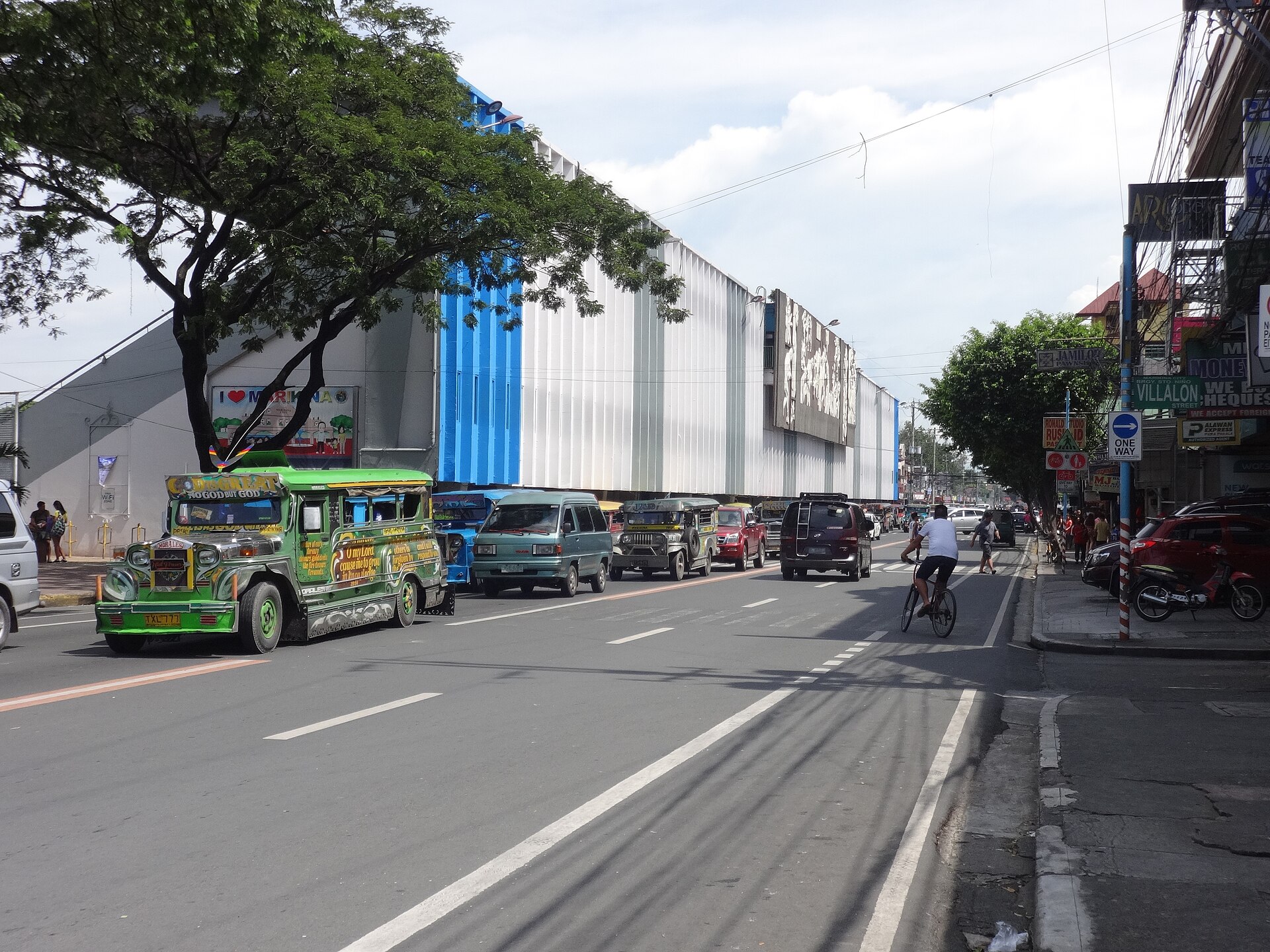 Спортивный центр Марикина, Марикина, Филиппины
