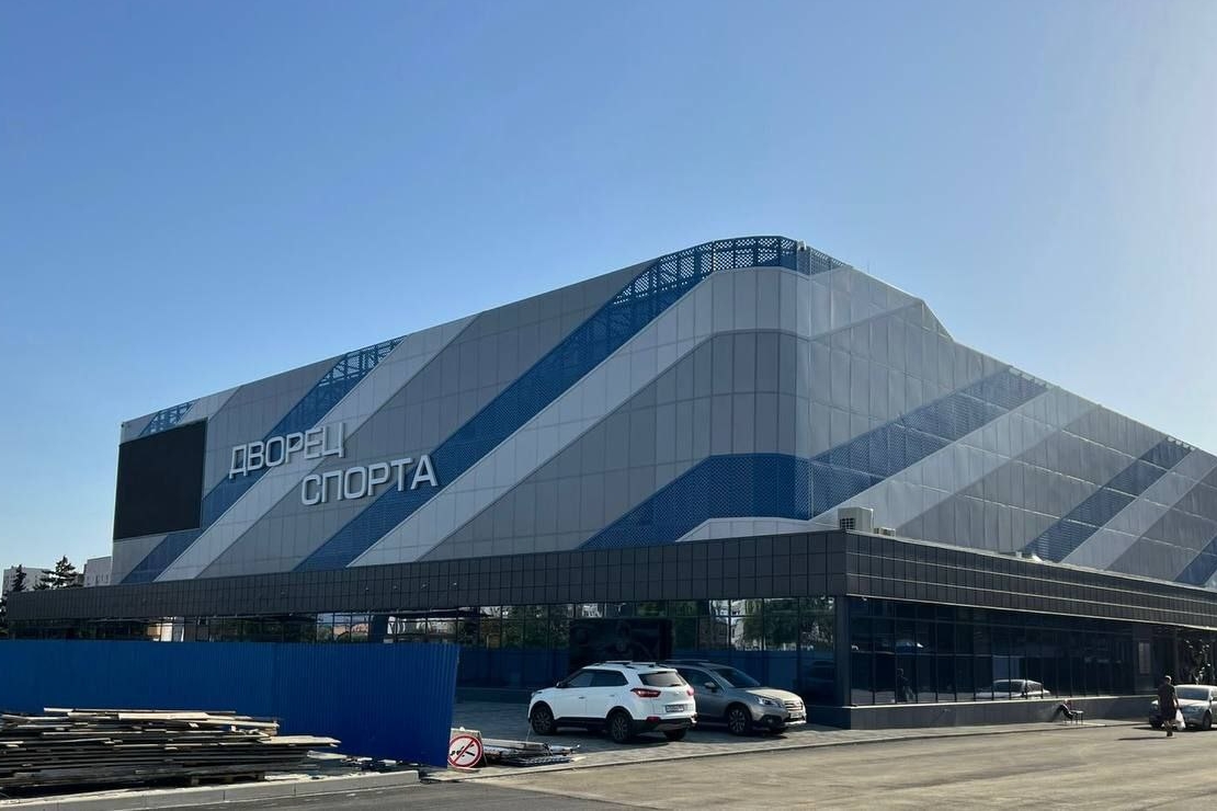 Дворец спорта Ростов на-Дону