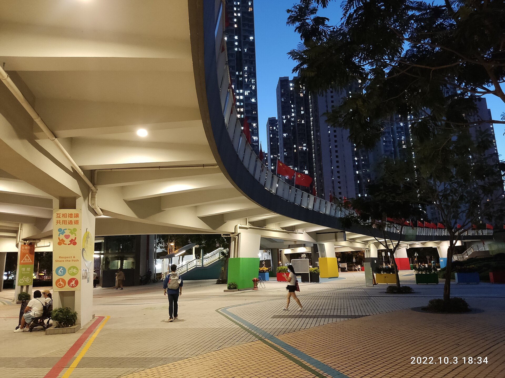 HK SKD TKO 將軍澳 Tseung Kwan O zh:將軍澳運動場 Tseung Kwan O Sports Ground night in October 2022