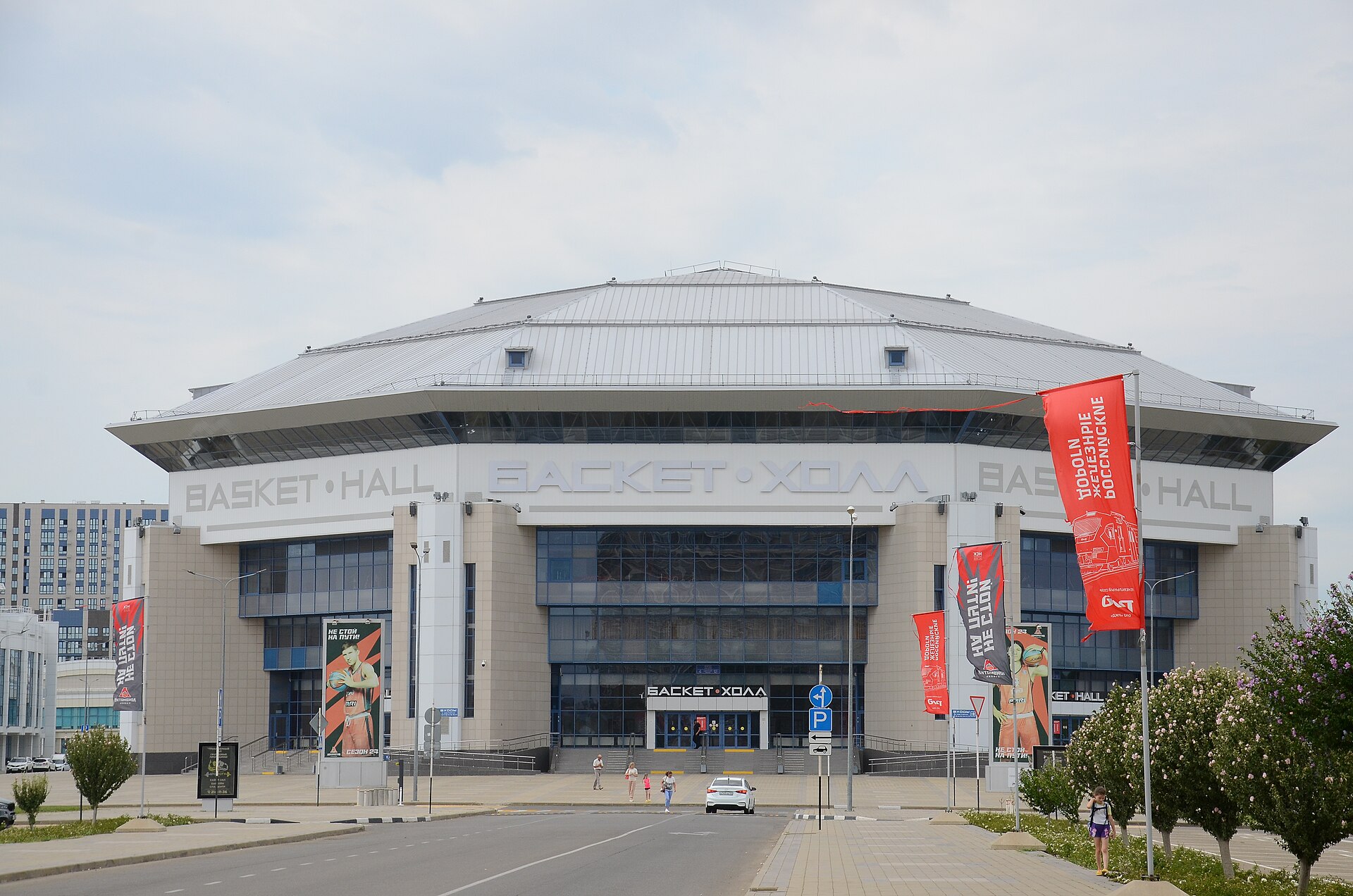 Краснодар