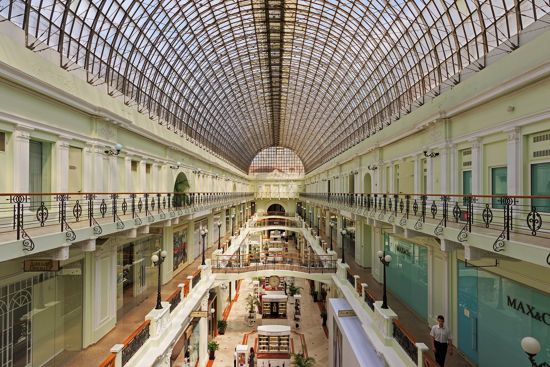 Петровский